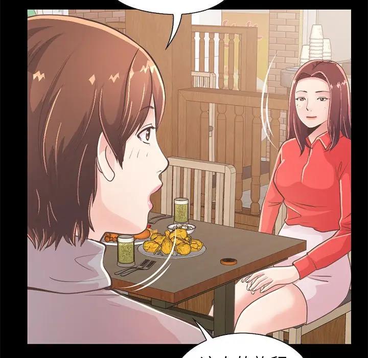 [Manhwa] Love that shouldn't have Love, big breasts#[204P]-181