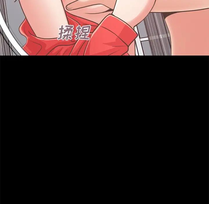 [Manhwa] Love that shouldn't have Love, big breasts#[204P]-19