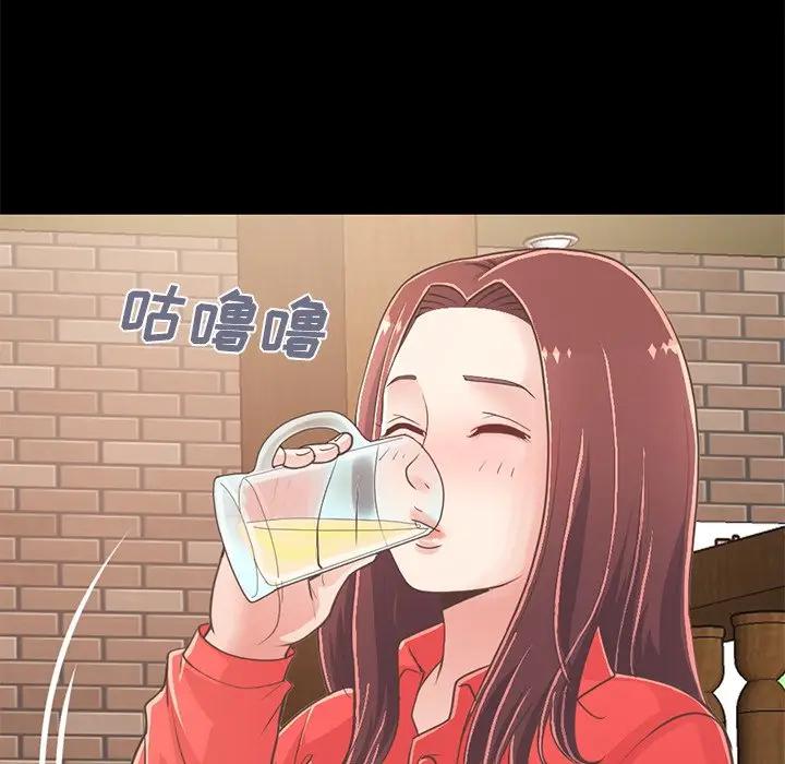 [Manhwa] Love that shouldn't have Love, big breasts#[204P]-191