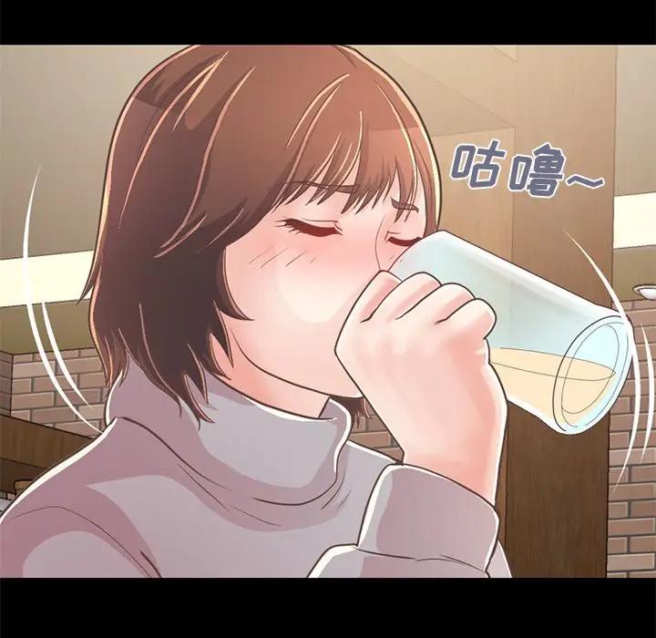 [Manhwa] Love that shouldn't have Love, big breasts#[204P]-193