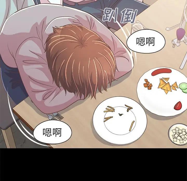 [Manhwa] Love that shouldn't have Love, big breasts#[204P]-195