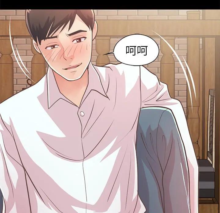 [Manhwa] Love that shouldn't have Love, big breasts#[204P]-199