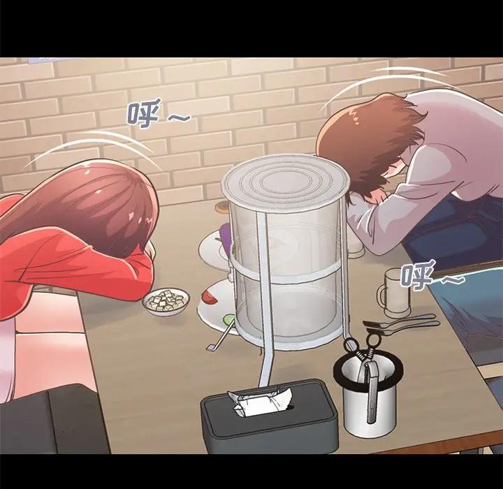 [Manhwa] Love that shouldn't have Love, big breasts#[204P]-201