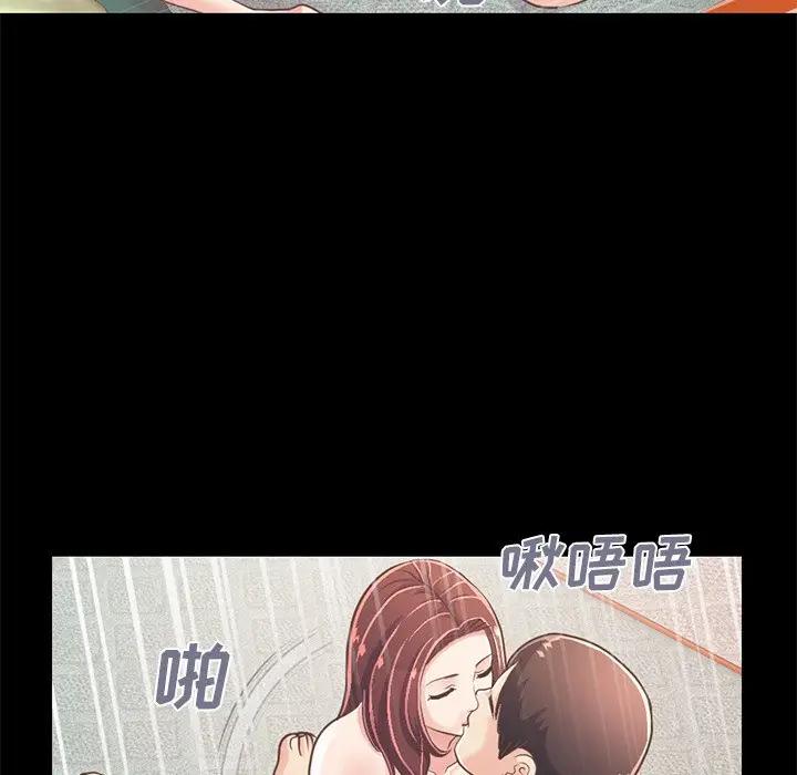 [Manhwa] Love that shouldn't have Love, big breasts#[204P]-41