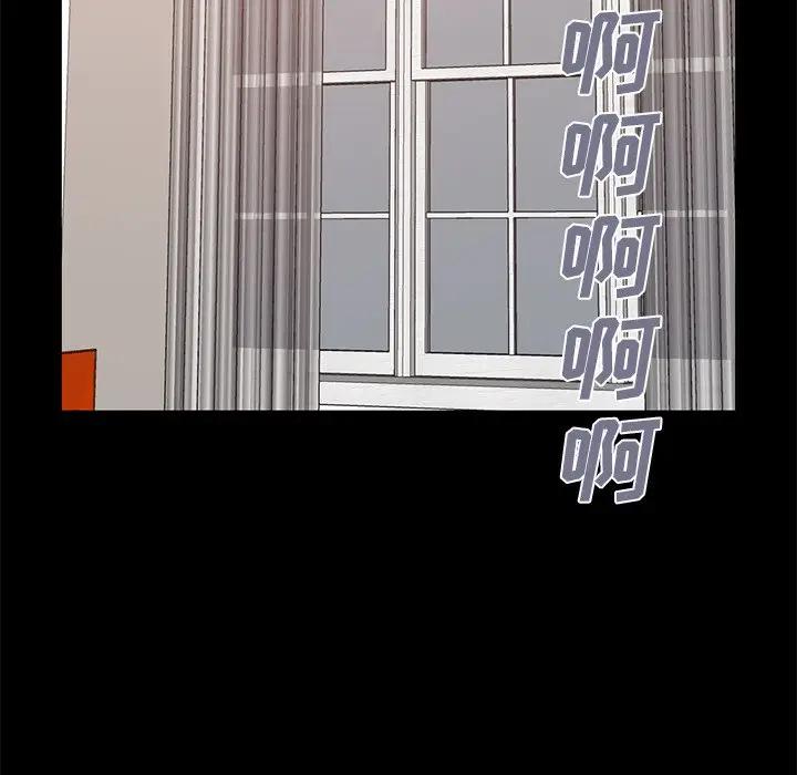 [Manhwa] Love that shouldn't have Love, big breasts#[204P]-47