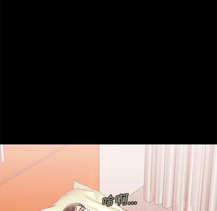 [Manhwa] Love that shouldn't have Love, big breasts#[204P]-51