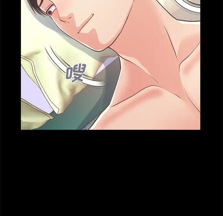 [Manhwa] Love that shouldn't have Love, big breasts#[204P]-56