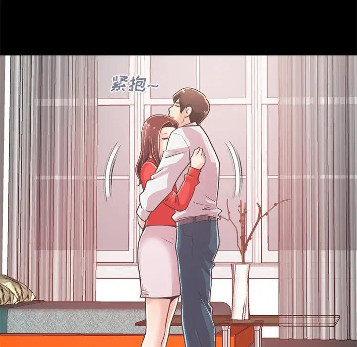 [Manhwa] Love that shouldn't have Love, big breasts#[204P]-6