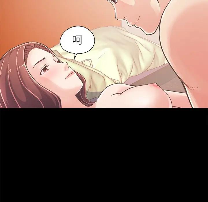 [Manhwa] Love that shouldn't have Love, big breasts#[204P]-68