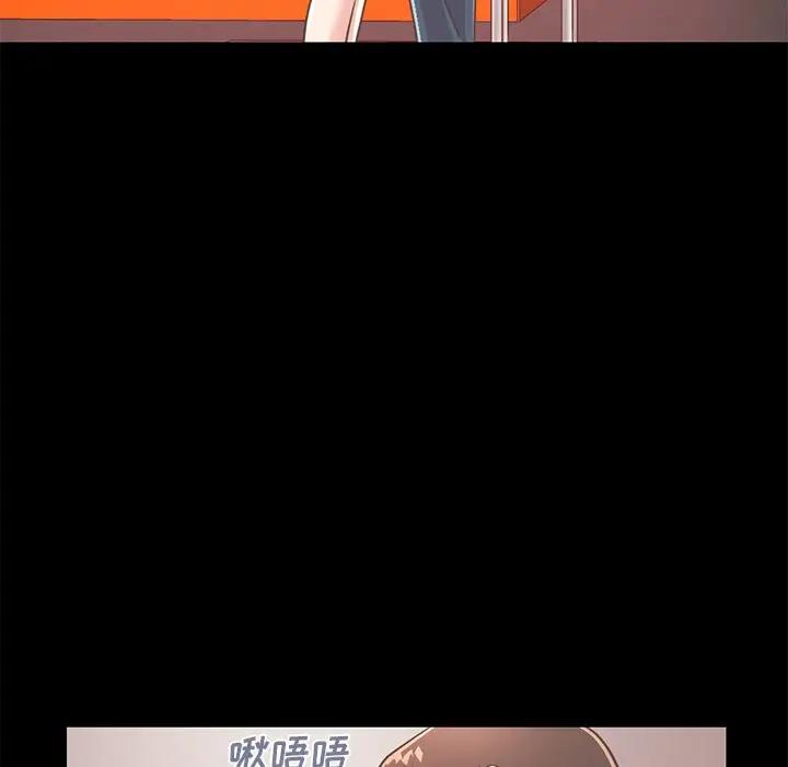 [Manhwa] Love that shouldn't have Love, big breasts#[204P]-7