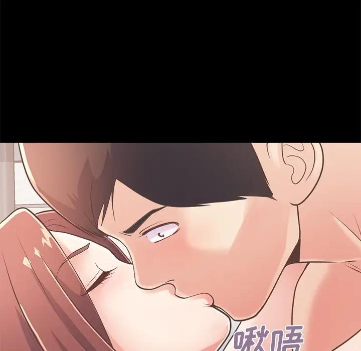 [Manhwa] Love that shouldn't have Love, big breasts#[204P]-96