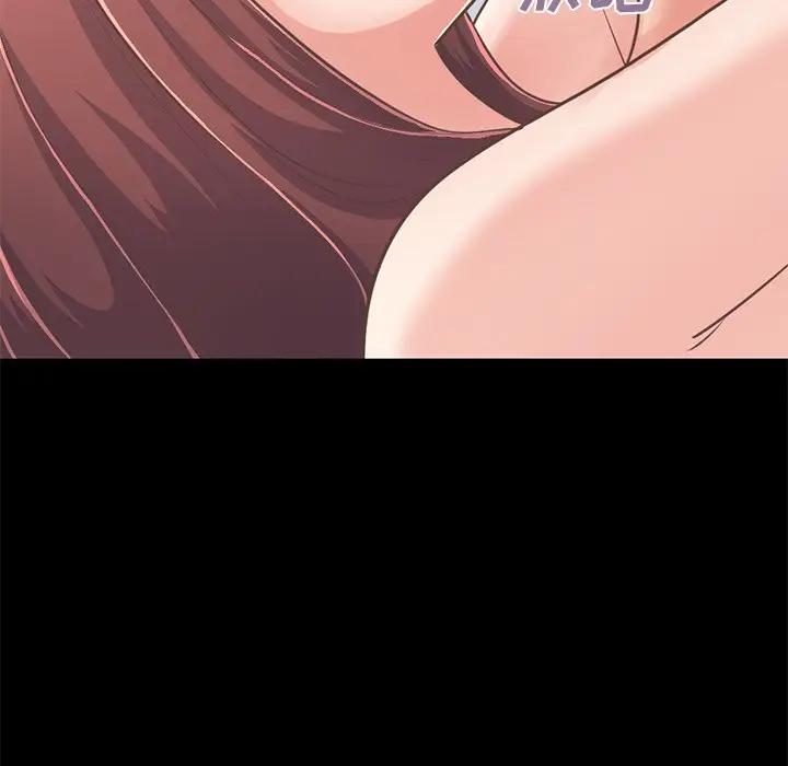 [Manhwa] Love that shouldn't have Love, big breasts#[204P]-97
