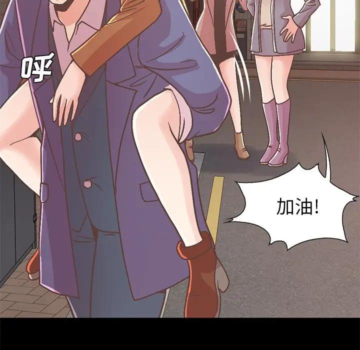 [Manhwa] Love that shouldn't have Love, big breasts#[231P]-109