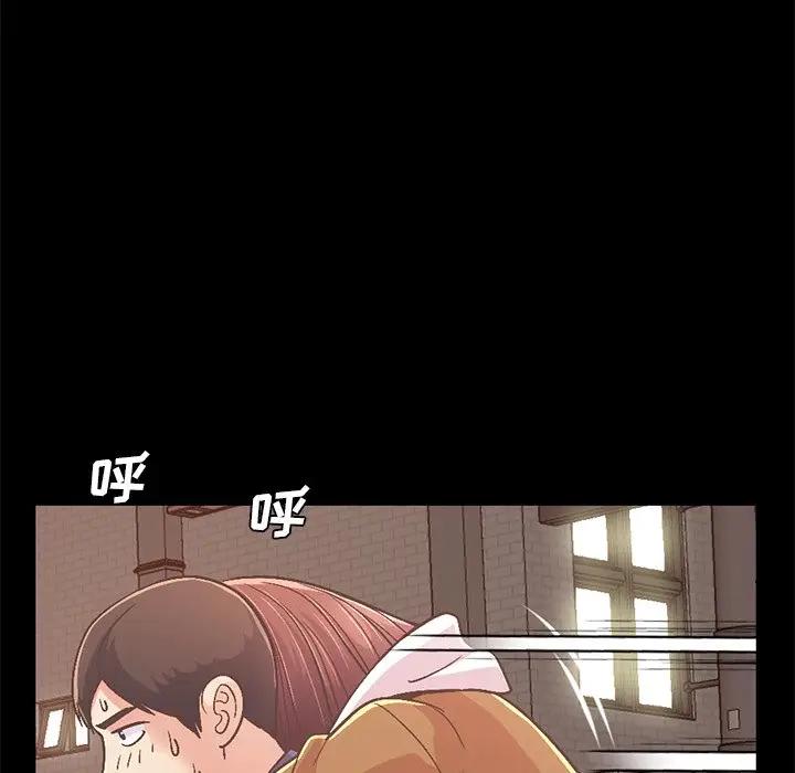 [Manhwa] Love that shouldn't have Love, big breasts#[231P]-110