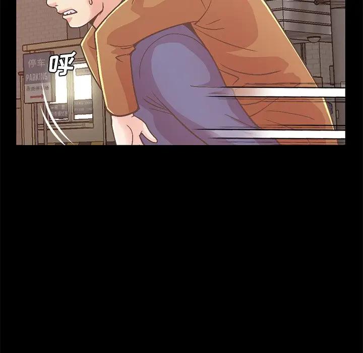 [Manhwa] Love that shouldn't have Love, big breasts#[231P]-111
