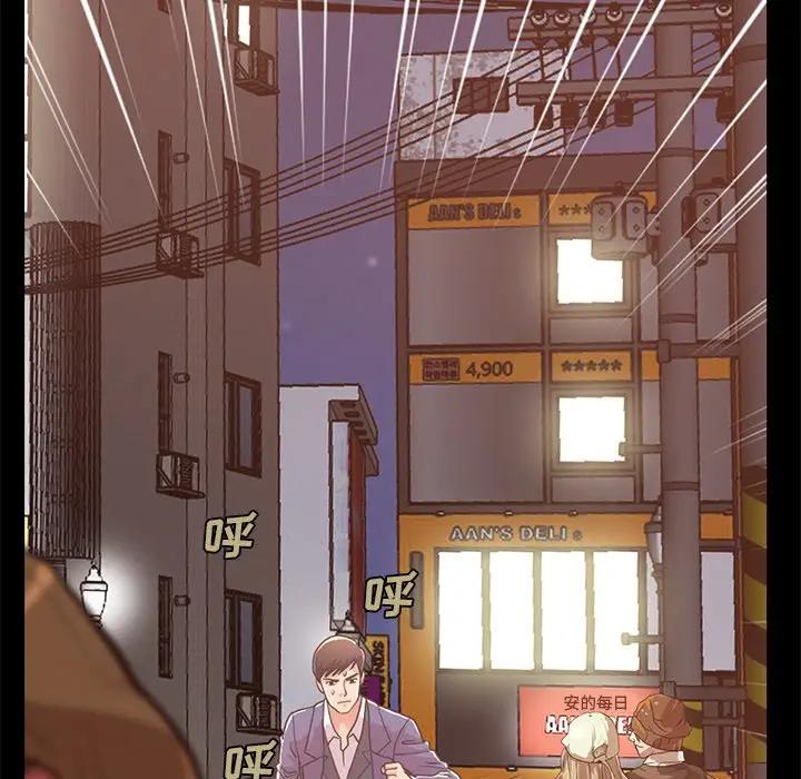 [Manhwa] Love that shouldn't have Love, big breasts#[231P]-122