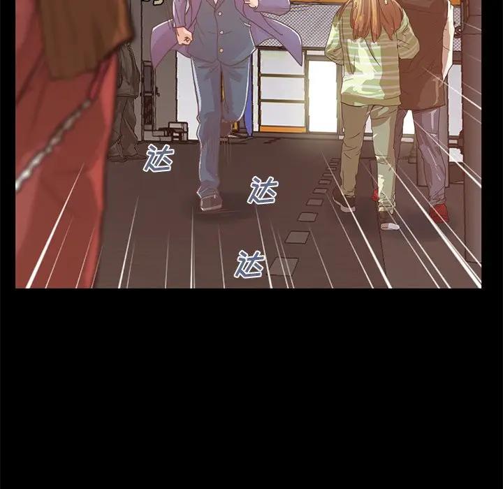 [Manhwa] Love that shouldn't have Love, big breasts#[231P]-123