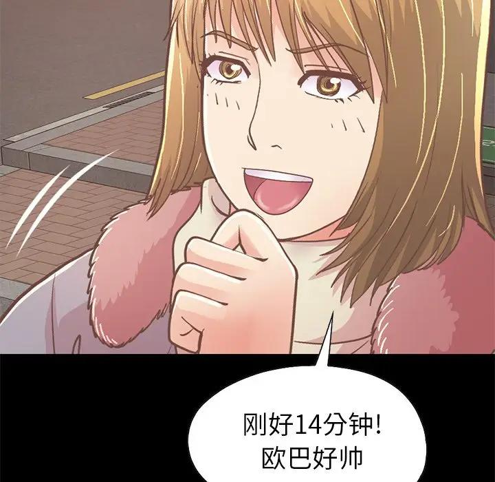[Manhwa] Love that shouldn't have Love, big breasts#[231P]-127