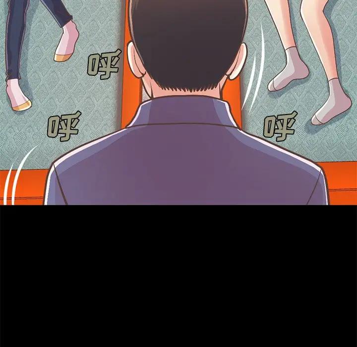 [Manhwa] Love that shouldn't have Love, big breasts#[231P]-133