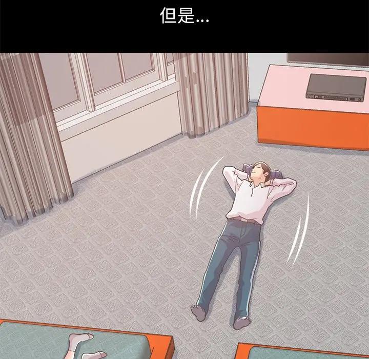 [Manhwa] Love that shouldn't have Love, big breasts#[231P]-149