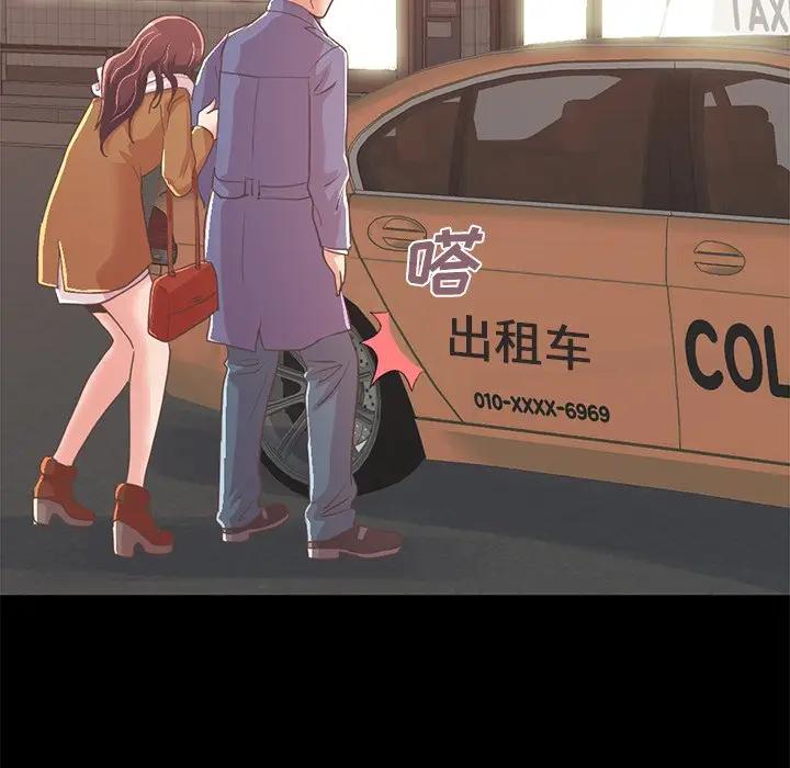 [Manhwa] Love that shouldn't have Love, big breasts#[231P]-15
