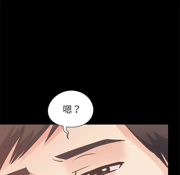 [Manhwa] Love that shouldn't have Love, big breasts#[231P]-157