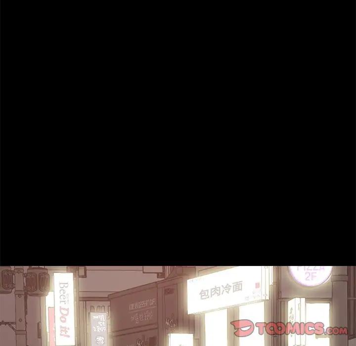 [Manhwa] Love that shouldn't have Love, big breasts#[231P]-16