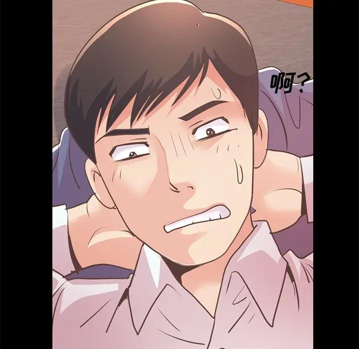 [Manhwa] Love that shouldn't have Love, big breasts#[231P]-166