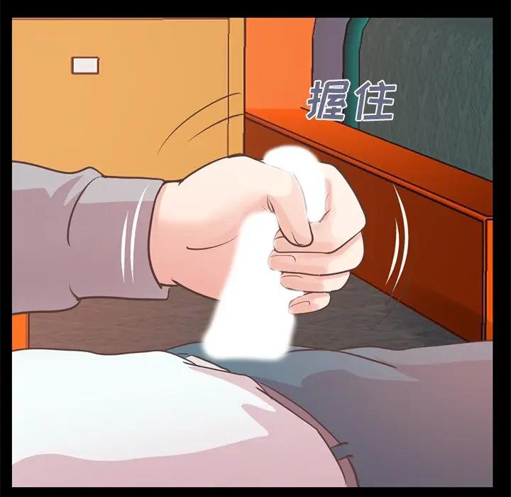 [Manhwa] Love that shouldn't have Love, big breasts#[231P]-168