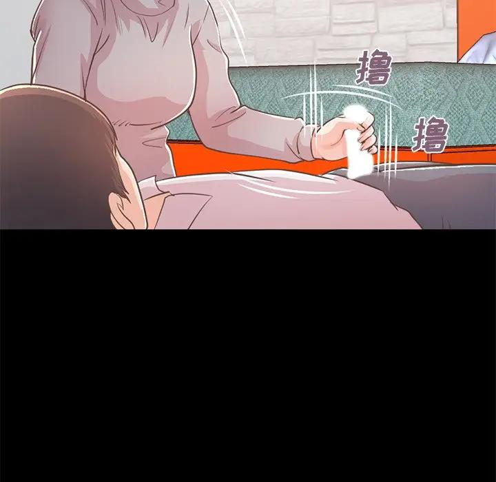[Manhwa] Love that shouldn't have Love, big breasts#[231P]-170
