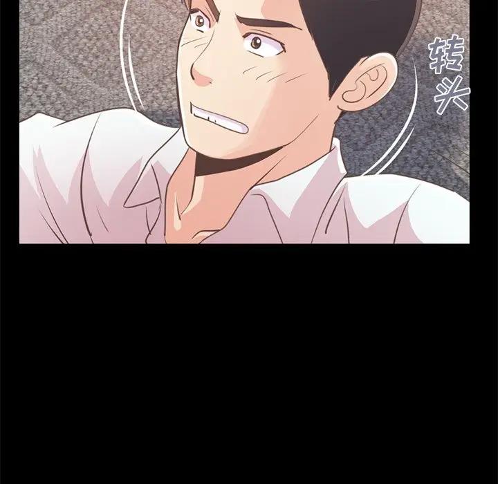 [Manhwa] Love that shouldn't have Love, big breasts#[231P]-177