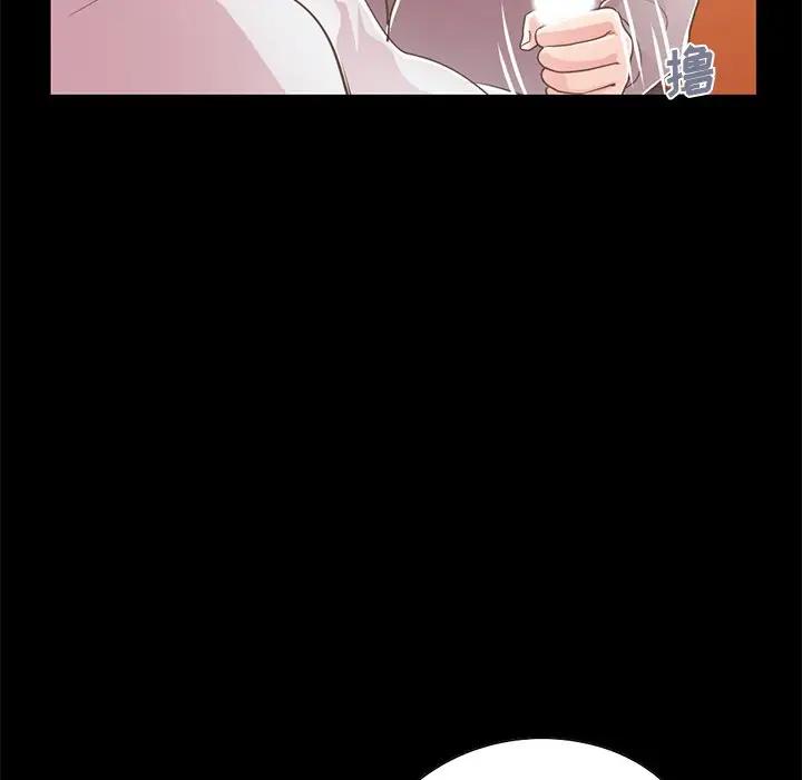 [Manhwa] Love that shouldn't have Love, big breasts#[231P]-181