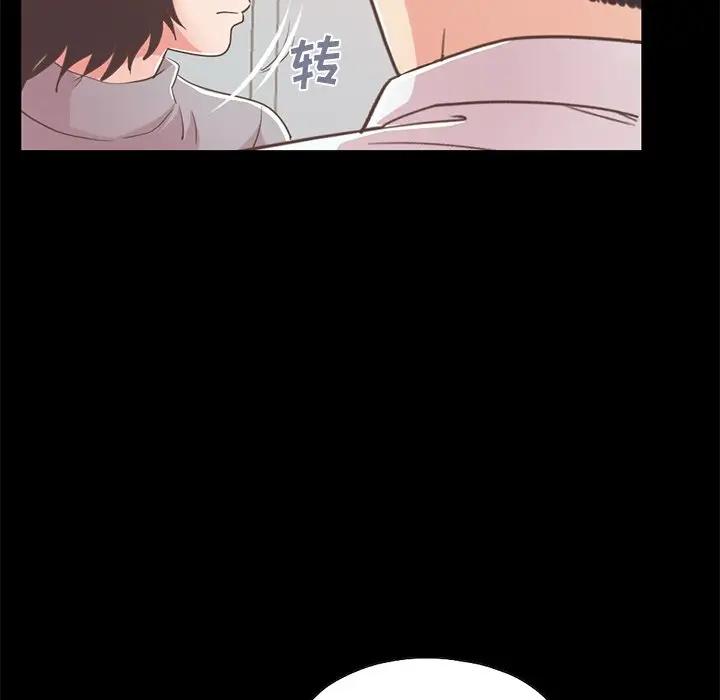 [Manhwa] Love that shouldn't have Love, big breasts#[231P]-190