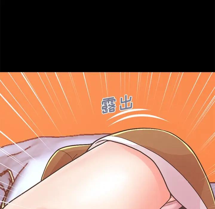 [Manhwa] Love that shouldn't have Love, big breasts#[231P]-193