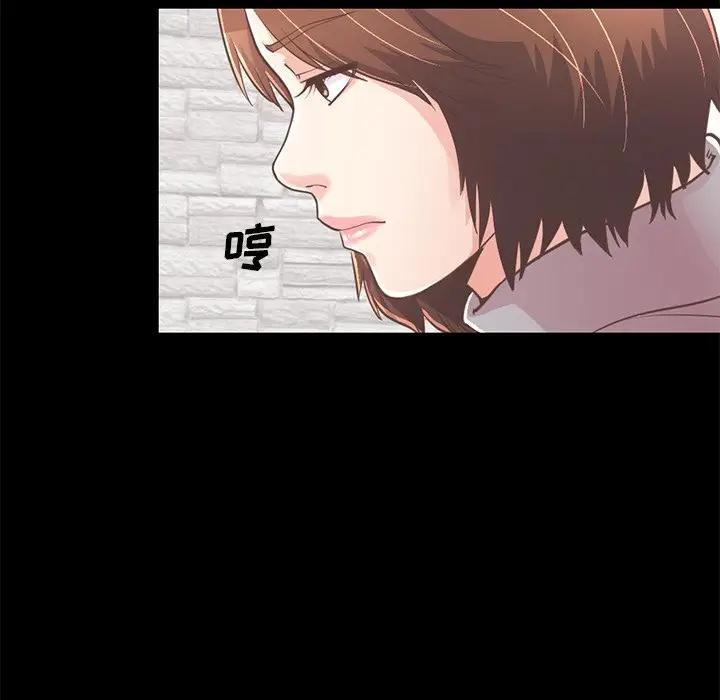 [Manhwa] Love that shouldn't have Love, big breasts#[231P]-197