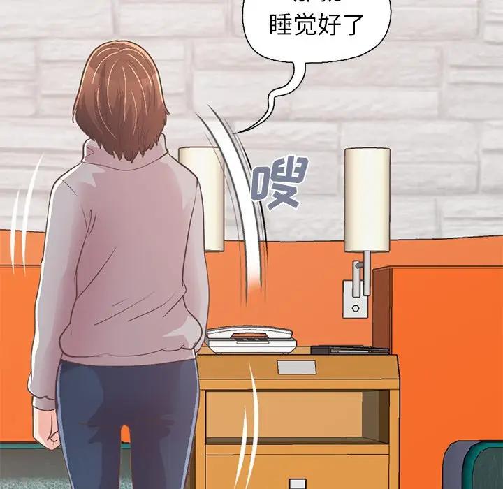 [Manhwa] Love that shouldn't have Love, big breasts#[231P]-200
