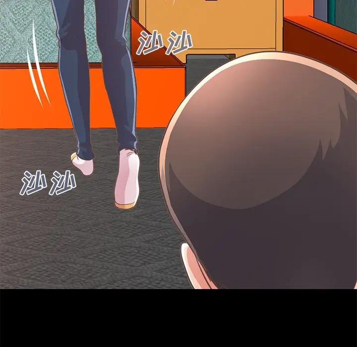 [Manhwa] Love that shouldn't have Love, big breasts#[231P]-201
