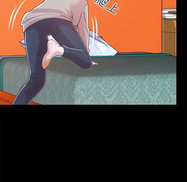 [Manhwa] Love that shouldn't have Love, big breasts#[231P]-203