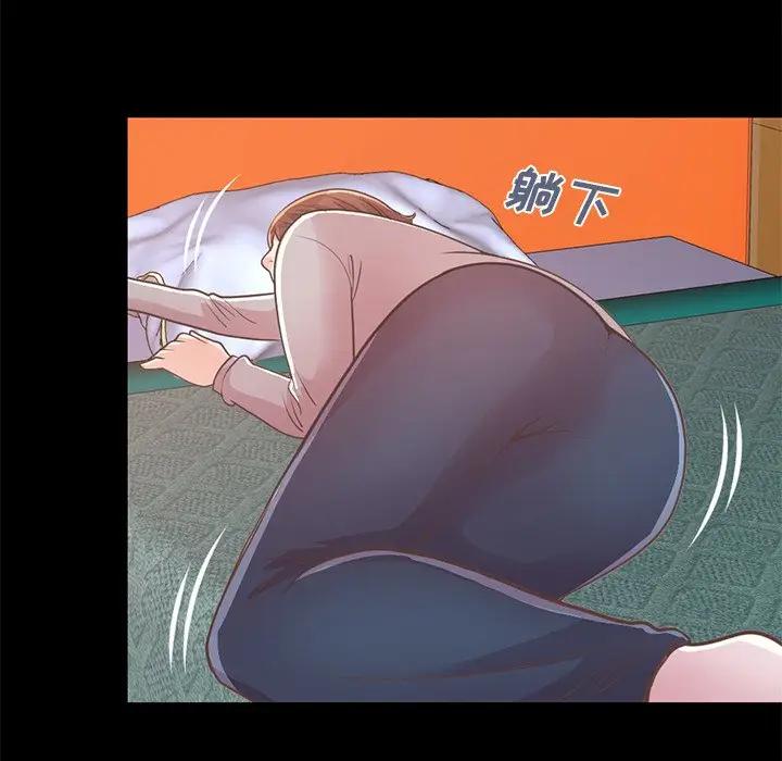 [Manhwa] Love that shouldn't have Love, big breasts#[231P]-204