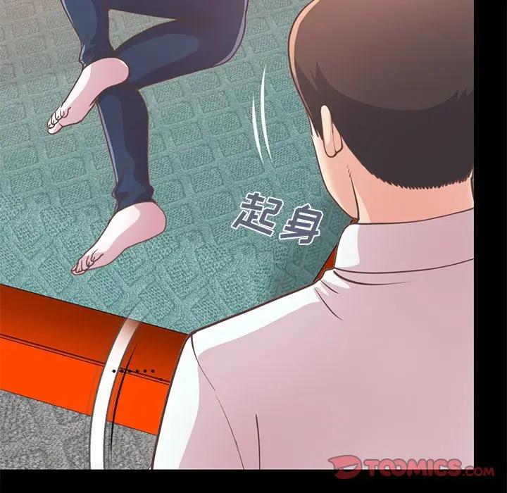 [Manhwa] Love that shouldn't have Love, big breasts#[231P]-208