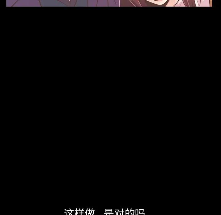 [Manhwa] Love that shouldn't have Love, big breasts#[231P]-21
