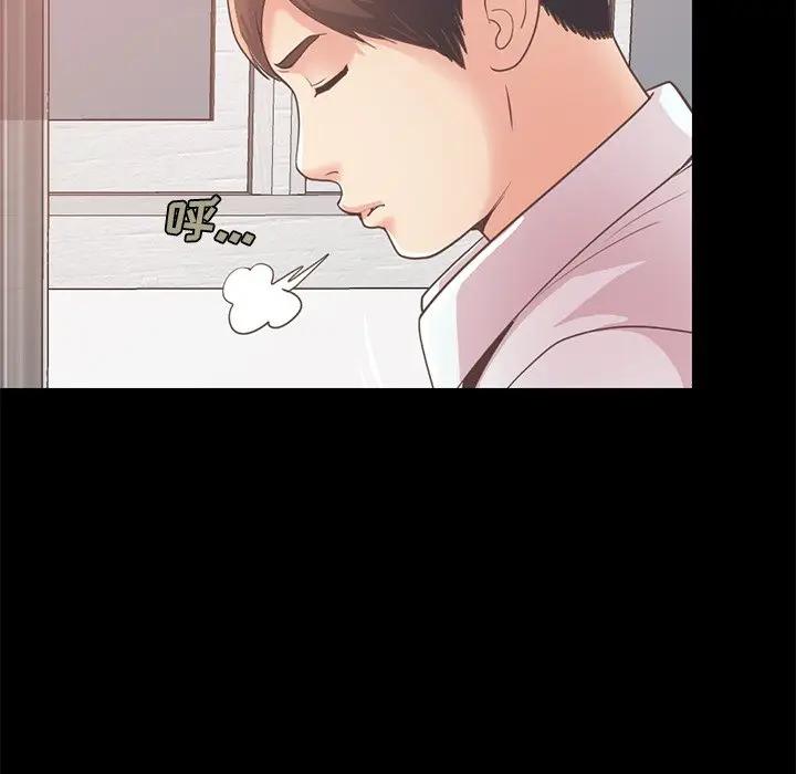 [Manhwa] Love that shouldn't have Love, big breasts#[231P]-210