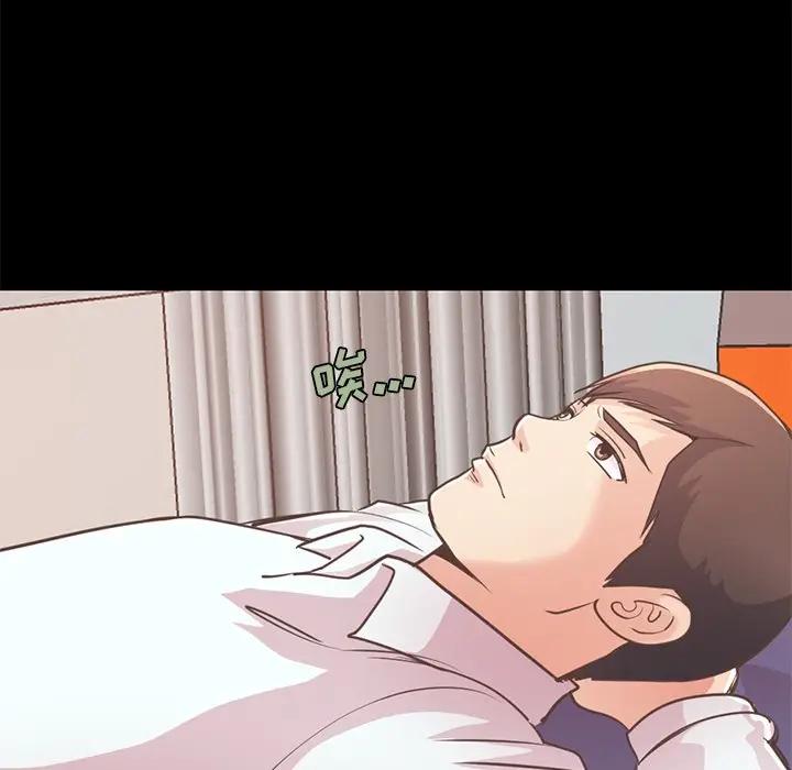 [Manhwa] Love that shouldn't have Love, big breasts#[231P]-218