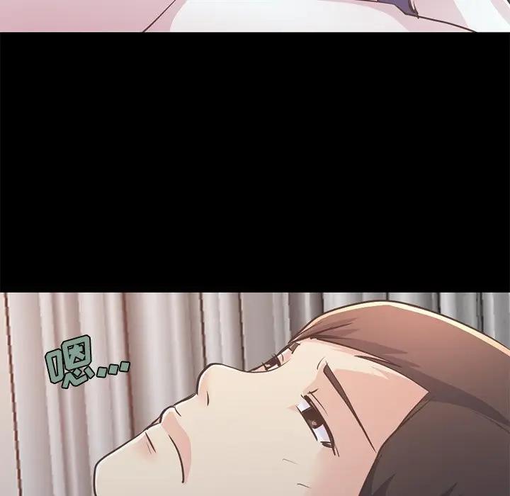 [Manhwa] Love that shouldn't have Love, big breasts#[231P]-219