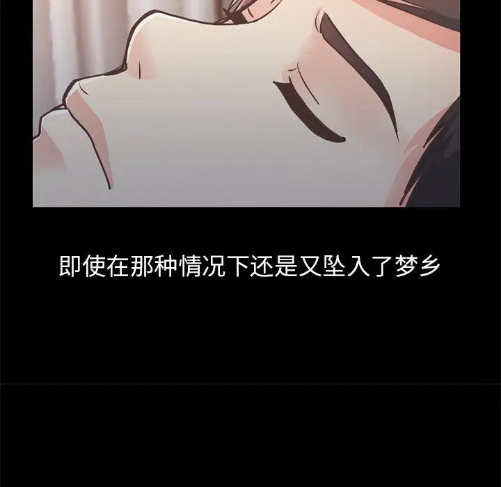 [Manhwa] Love that shouldn't have Love, big breasts#[231P]-221