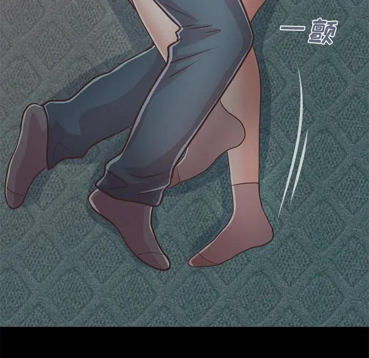 [Manhwa] Love that shouldn't have Love, big breasts#[231P]-230