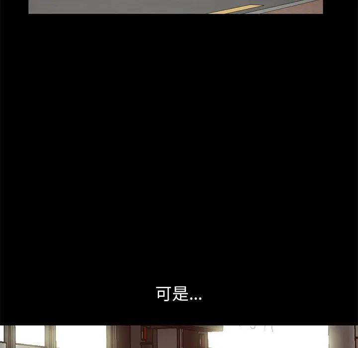 [Manhwa] Love that shouldn't have Love, big breasts#[231P]-31