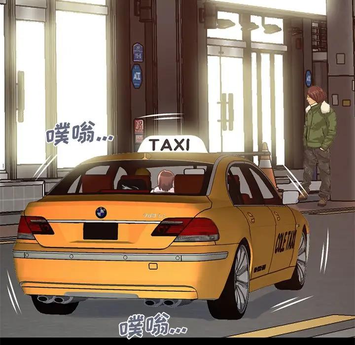 [Manhwa] Love that shouldn't have Love, big breasts#[231P]-32