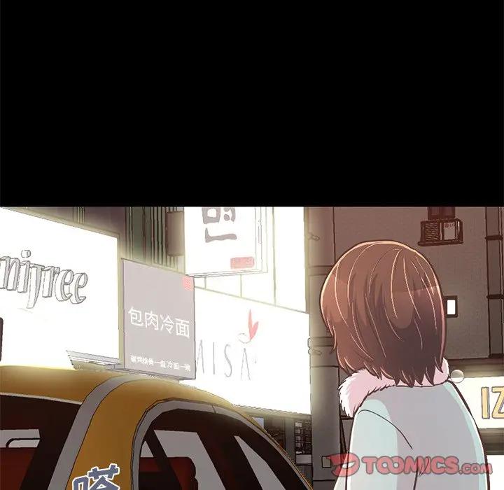[Manhwa] Love that shouldn't have Love, big breasts#[231P]-40