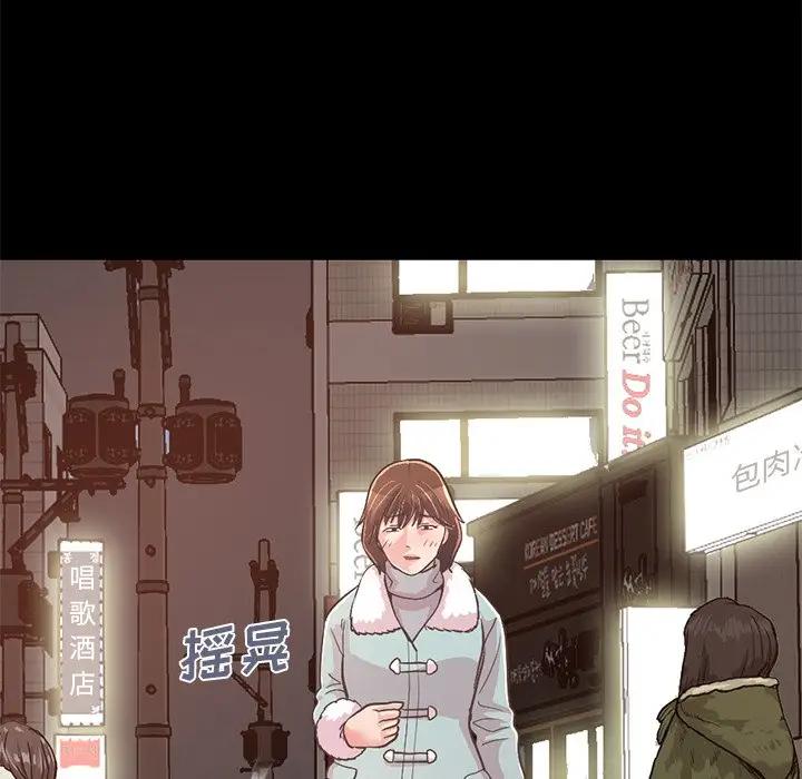 [Manhwa] Love that shouldn't have Love, big breasts#[231P]-44
